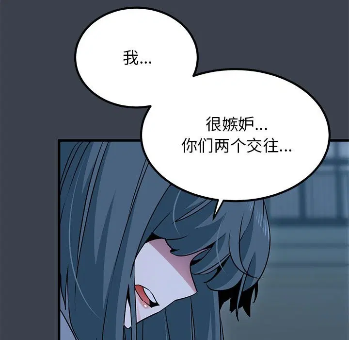 第37話