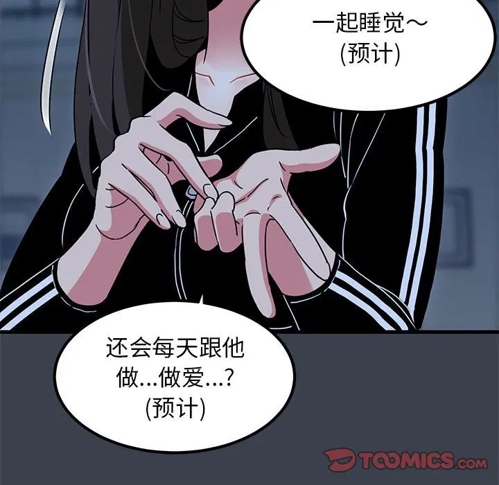 第37話