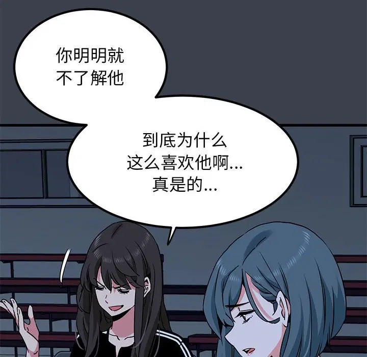 第37話