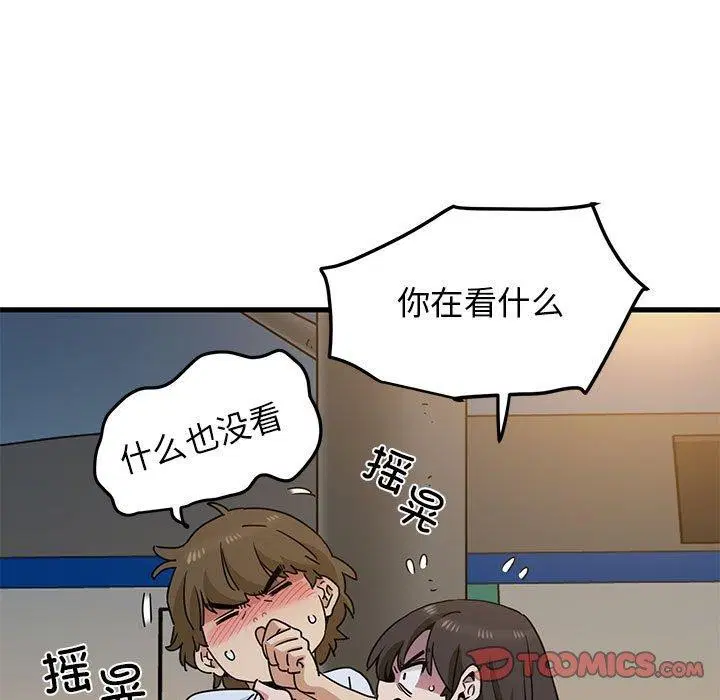 第38話
