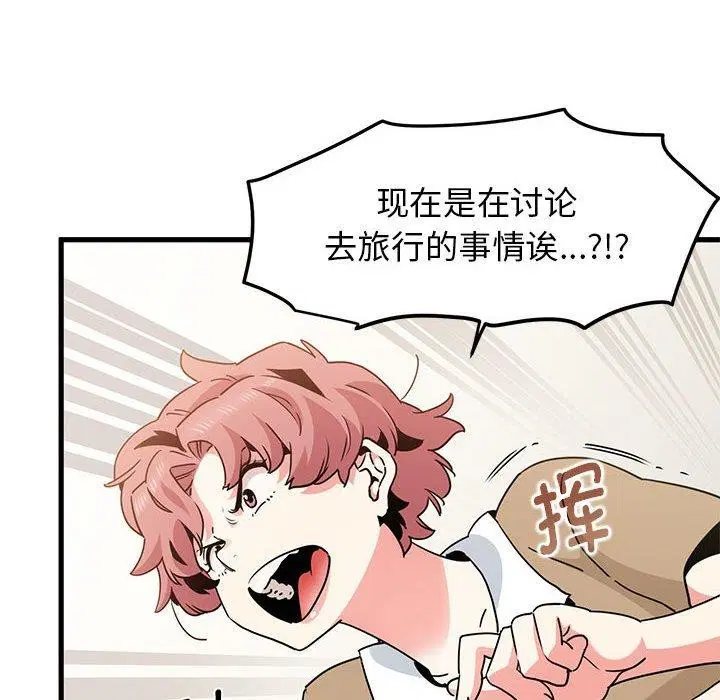 第38話