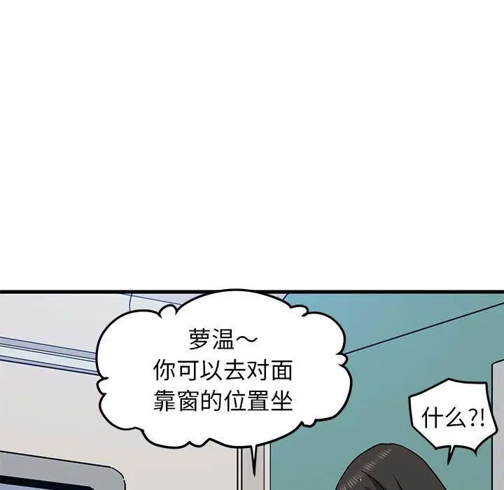 第38話