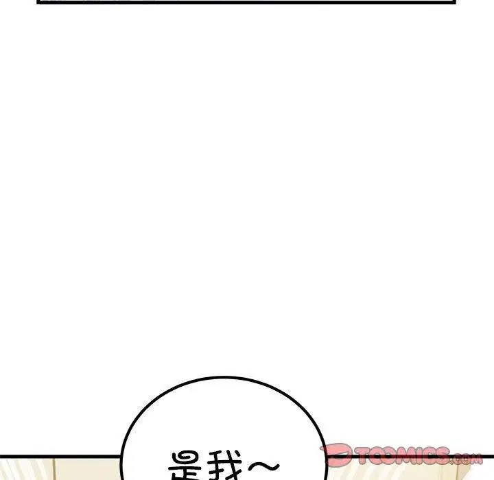 第38話