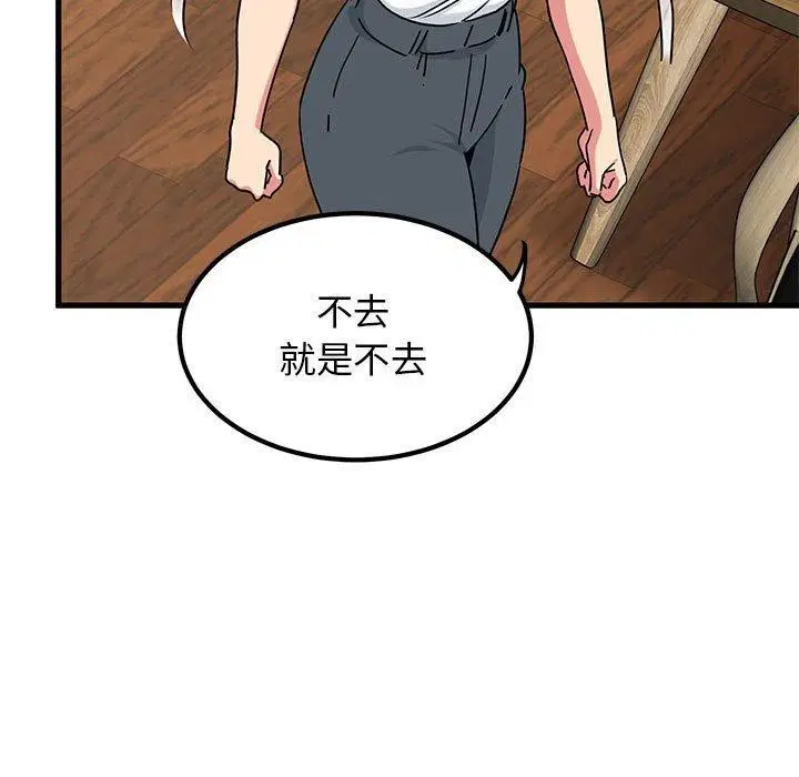 第38話