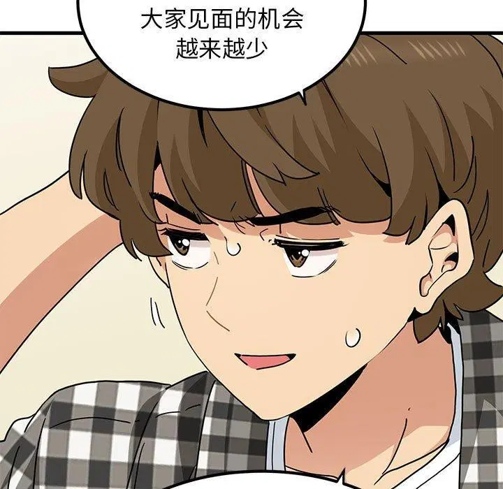 第38話
