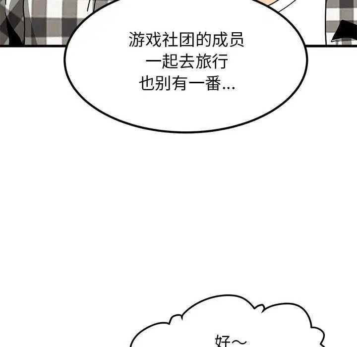 第38話