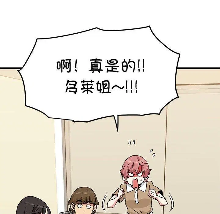 第38話