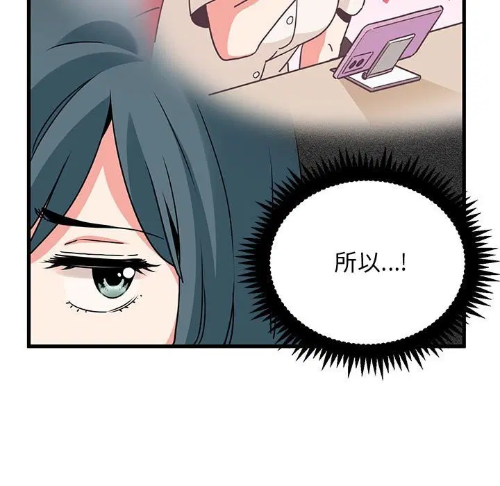 第39話