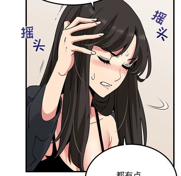 第39話