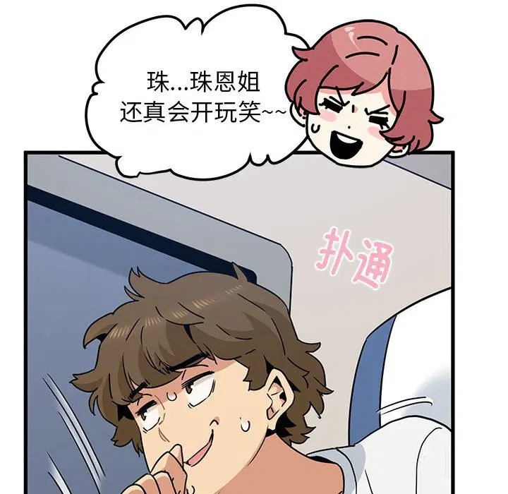 第39話