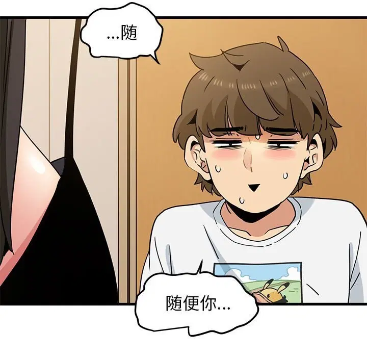 第39話