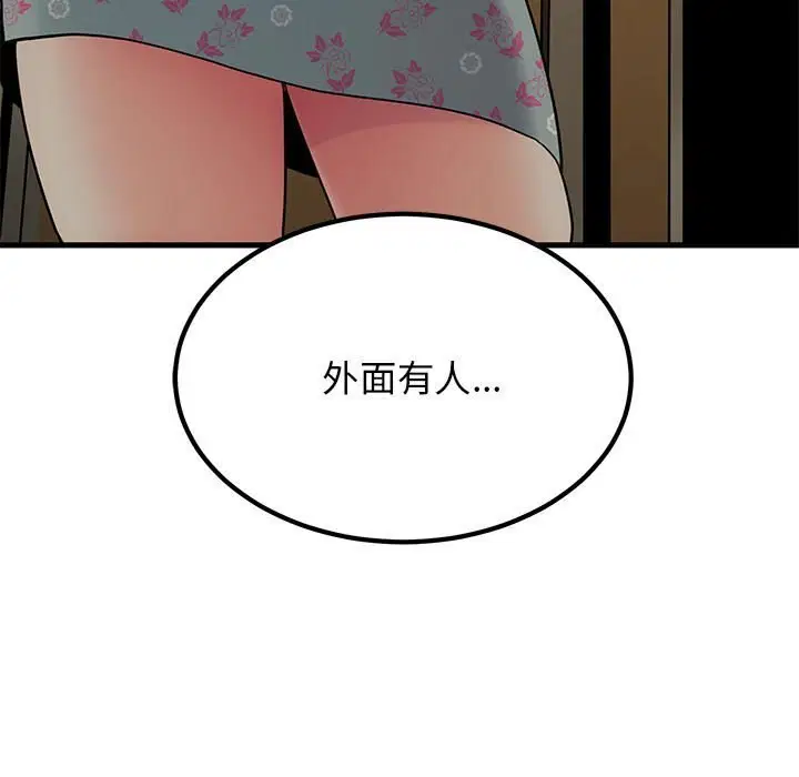 第39話