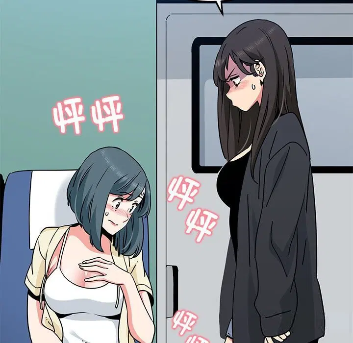 第39話