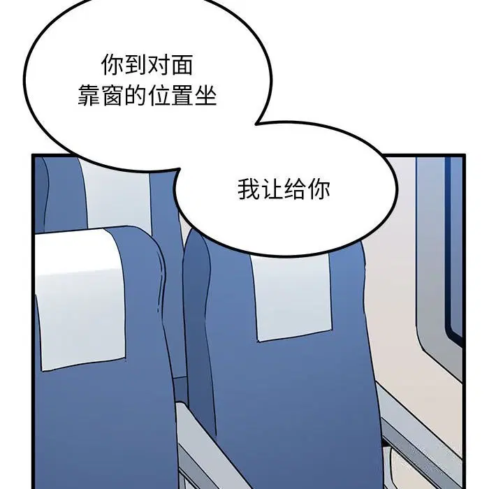 第39話