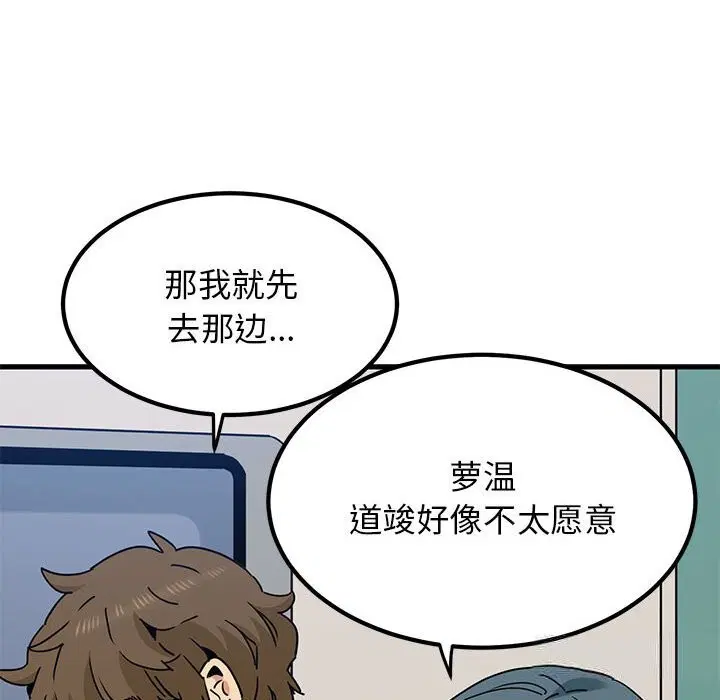 第39話