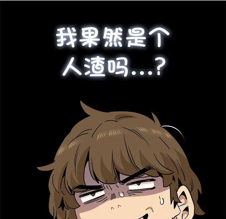 第39話