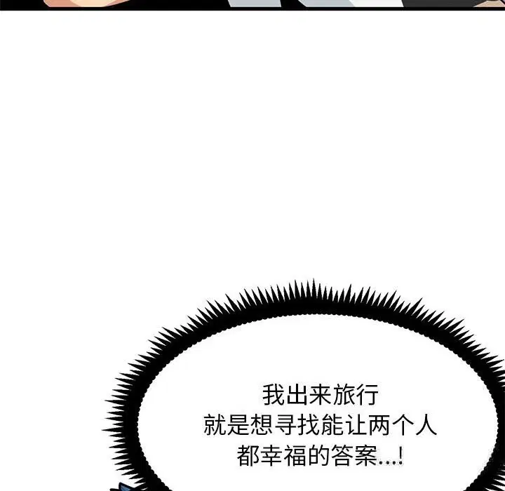 第39話