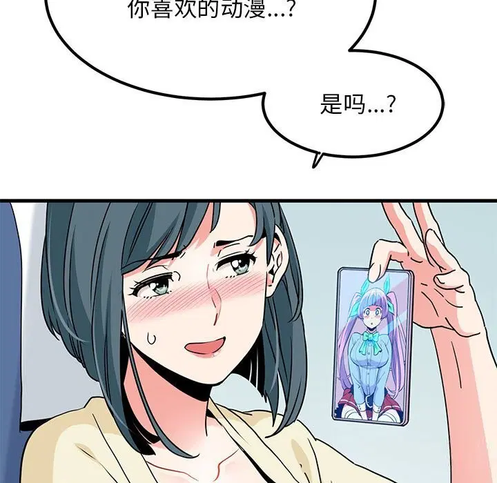 第39話
