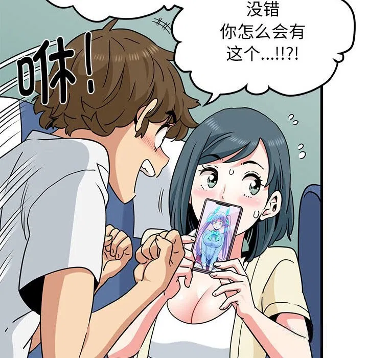 第39話