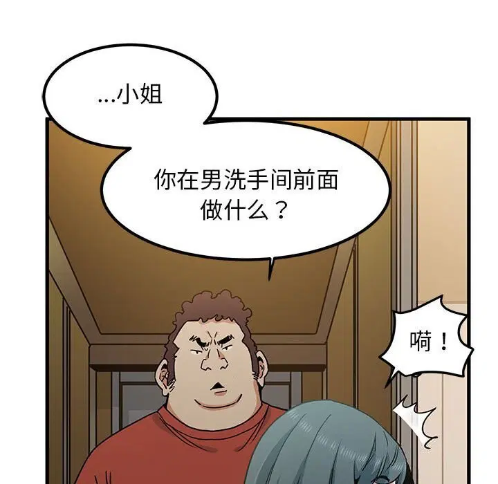 第40話