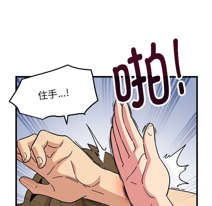 第40話