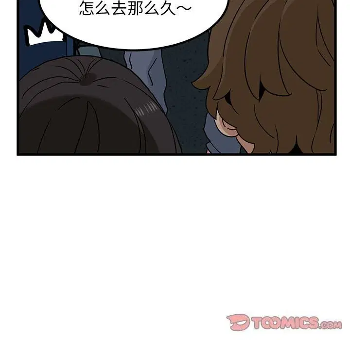 第41話
