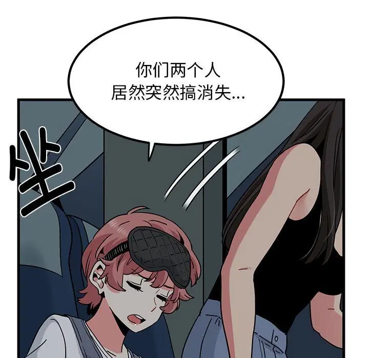 第41話