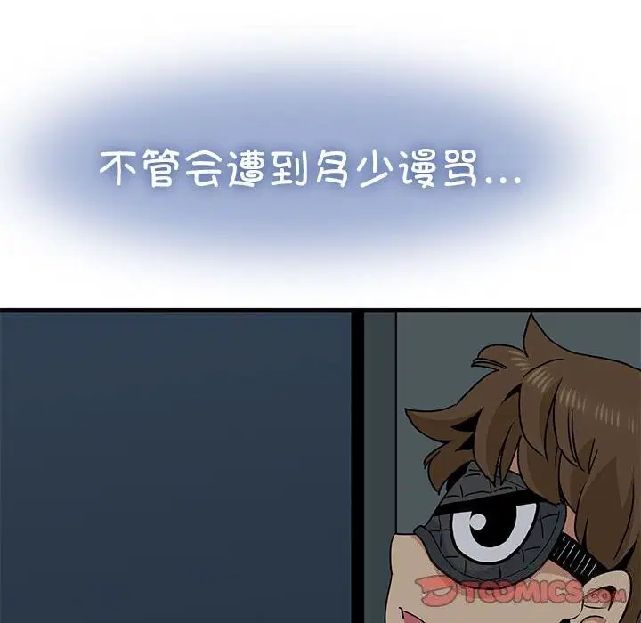 第41話