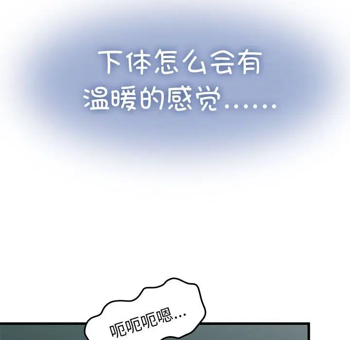 第41話