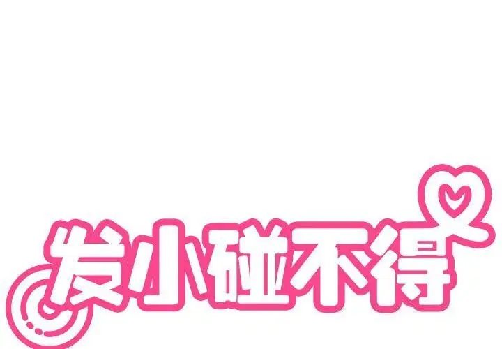 第41話