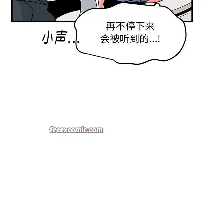第41話