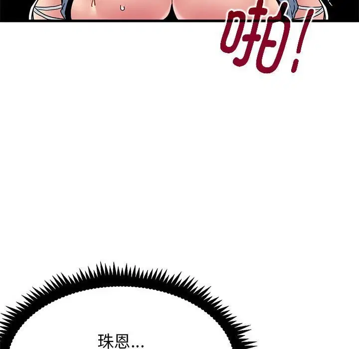 第41話