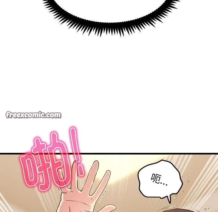 第41話