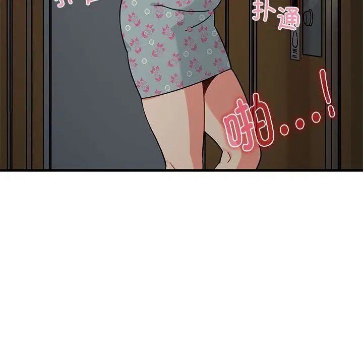 第41話