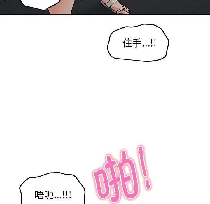 第41話