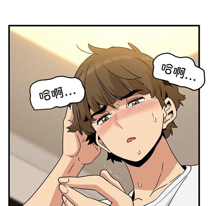 第41話