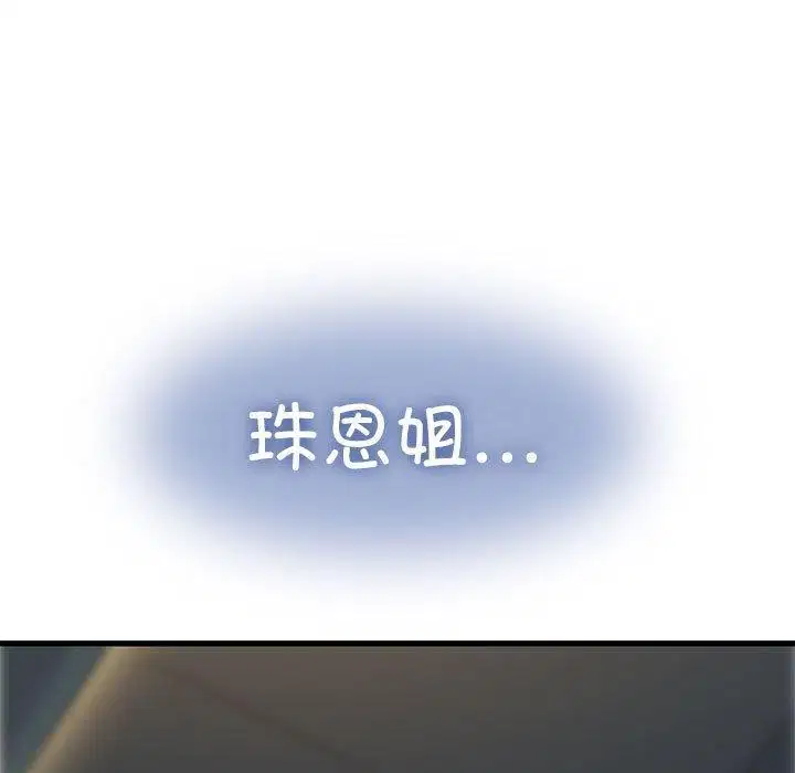 第42話