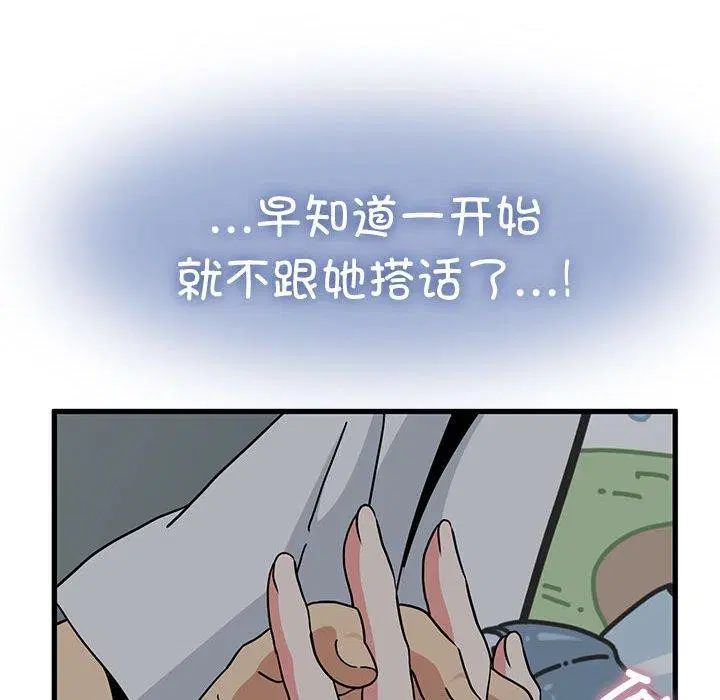 第42話