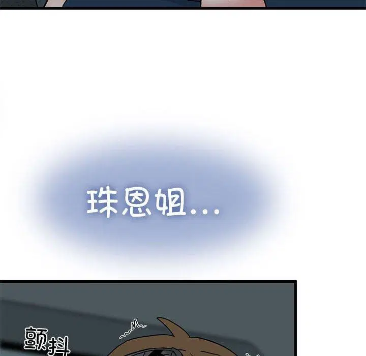 第42話