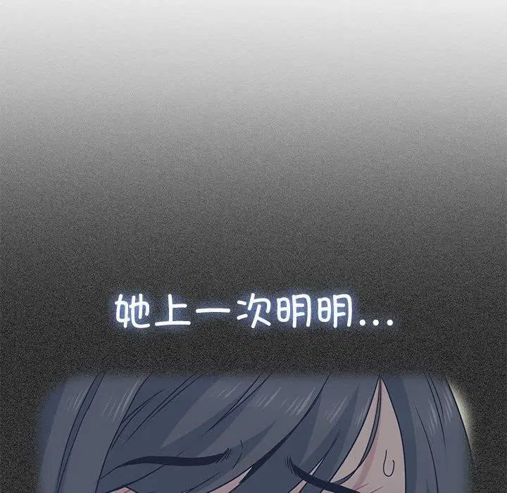 第42話