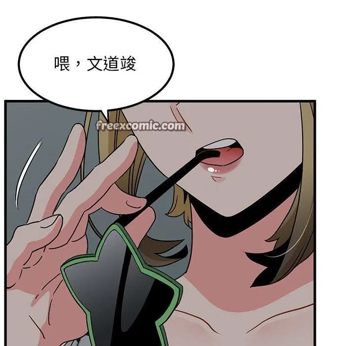 第42話