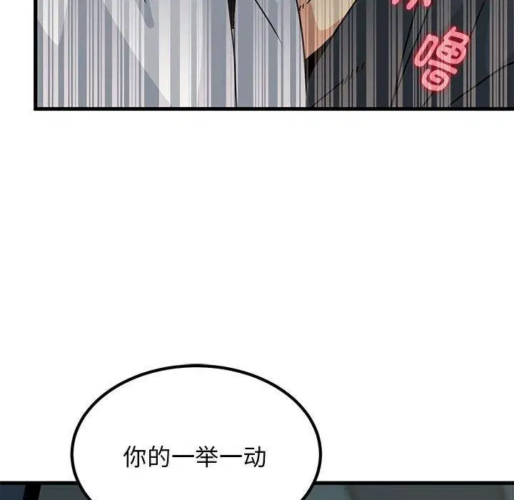 第42話