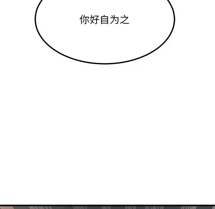 第42話