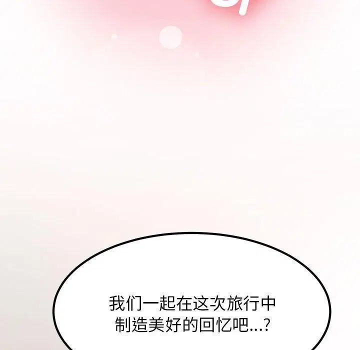 第42話