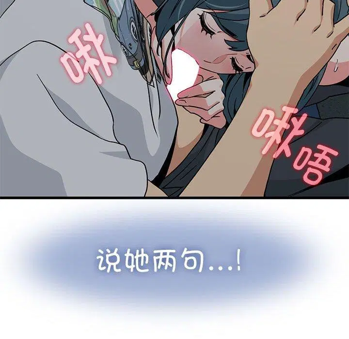 第42話