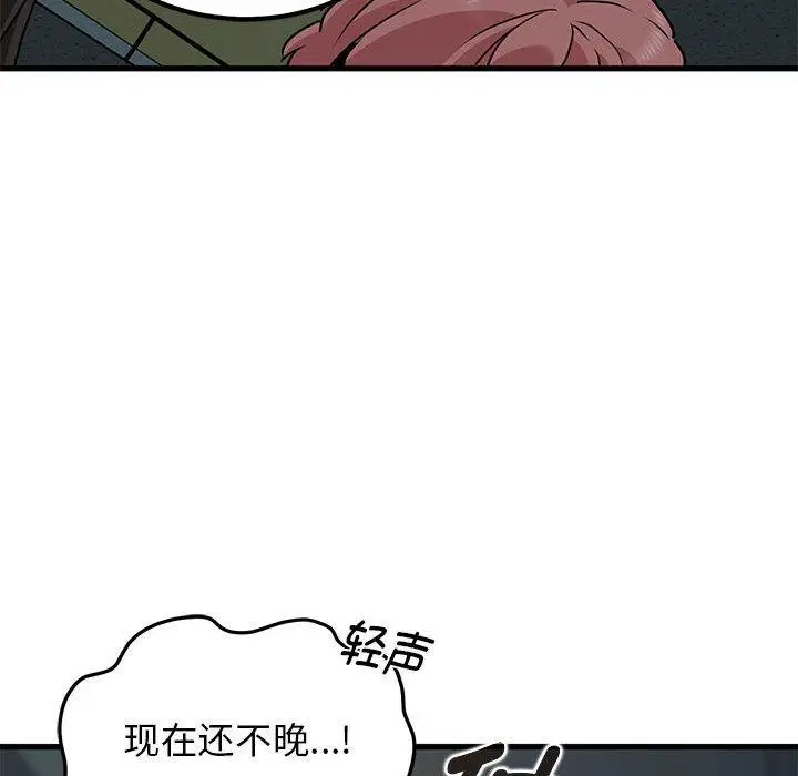 第42話