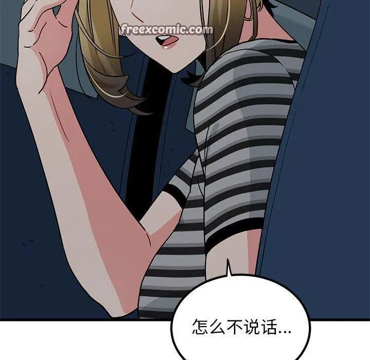 第42話