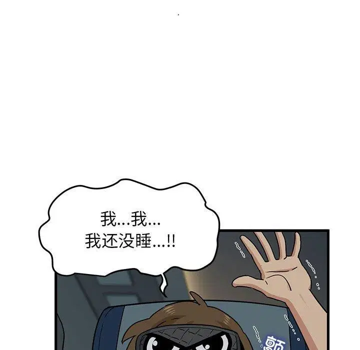 第42話