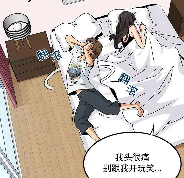 第43話