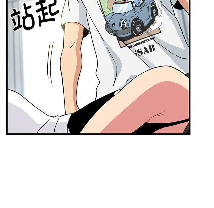 第43話